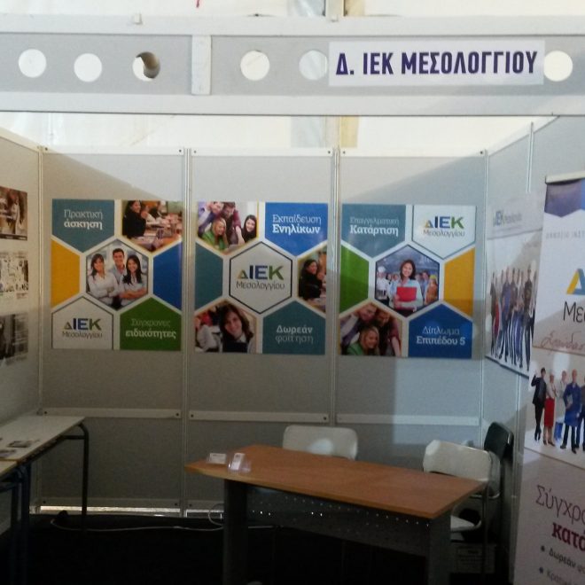 expomes2018-diek