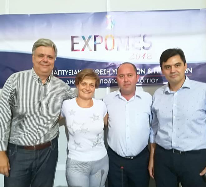 expomes2018-panel