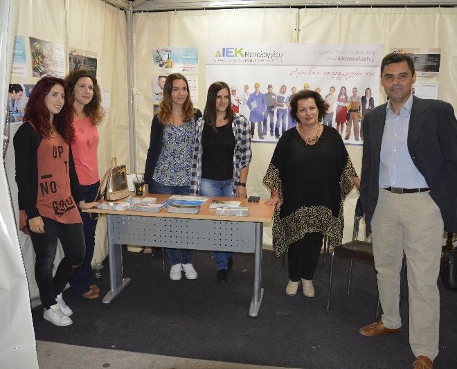 local_expo2017_02