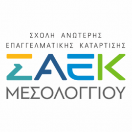 Σ.Α.Ε.Κ. Μεσολογγίου