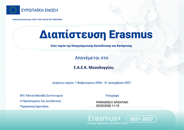 accreditation_2021-2027